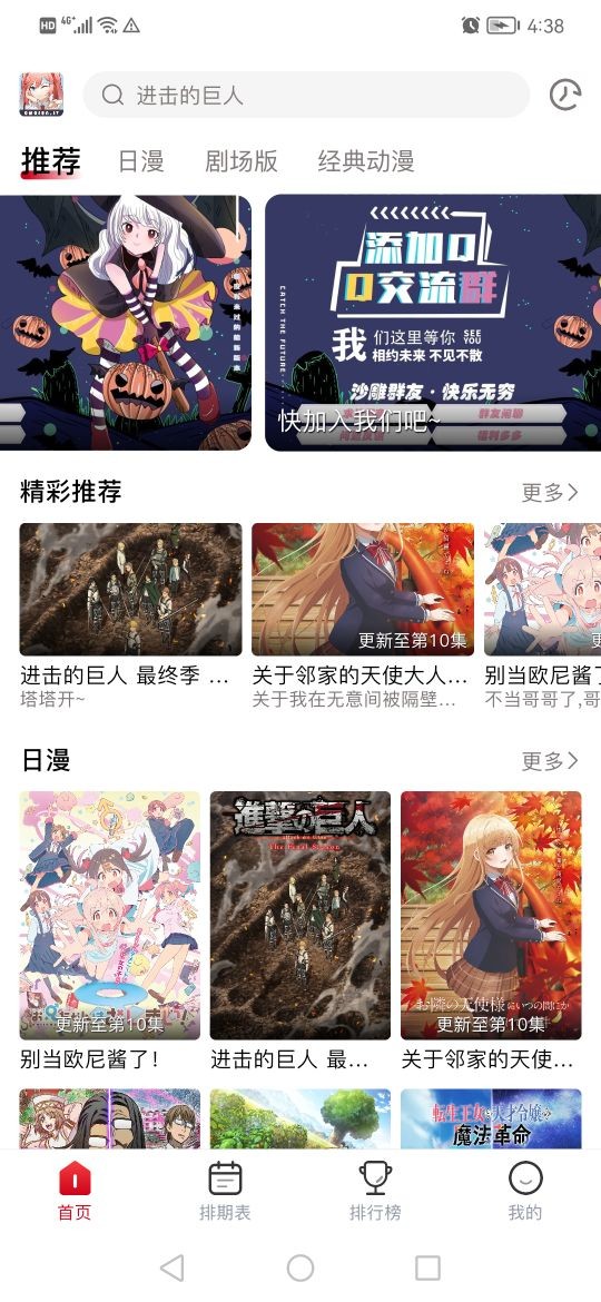 omofun官方版app下载2023最新版-omofun官方版app下载v1.0
