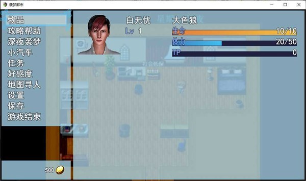 袭梦都市v5.44-袭梦都市采用沙盒类玩法