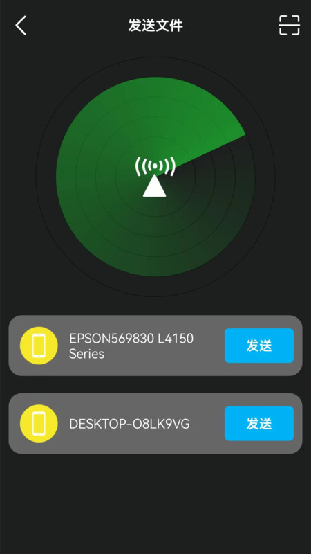 换机克隆转移最新版下载-换机克隆转移app下载v1.1