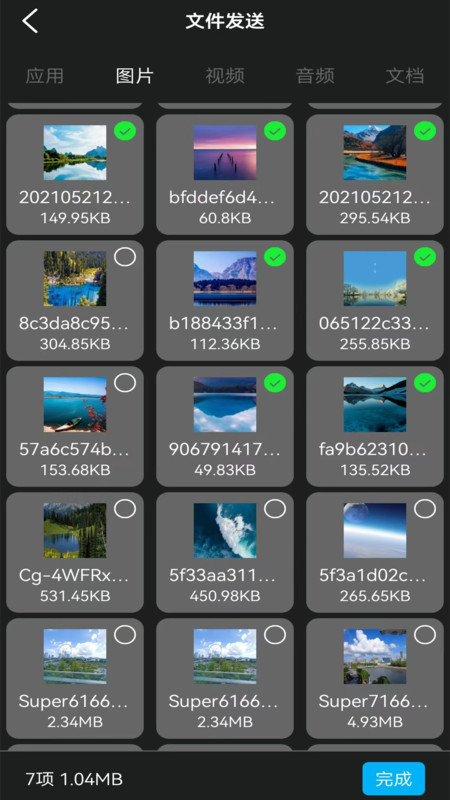 换机克隆转移最新版下载-换机克隆转移app下载v1.1
