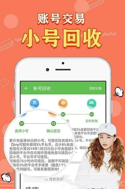 天象手游盒子最新版下载-天象手游盒子破解版下载安装v2.0