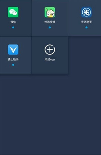小九框架官方正版软件优势