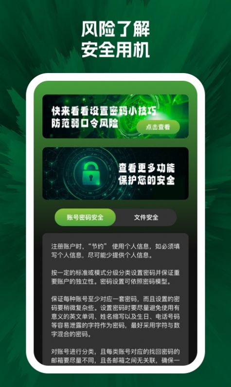 闪电清小铁盒手机版下载-闪电清小铁盒app下载v1.0.1