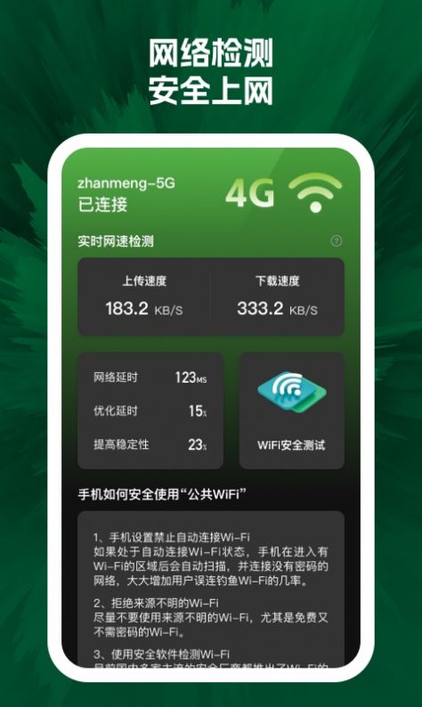 闪电清小铁盒手机版下载-闪电清小铁盒app下载v1.0.1