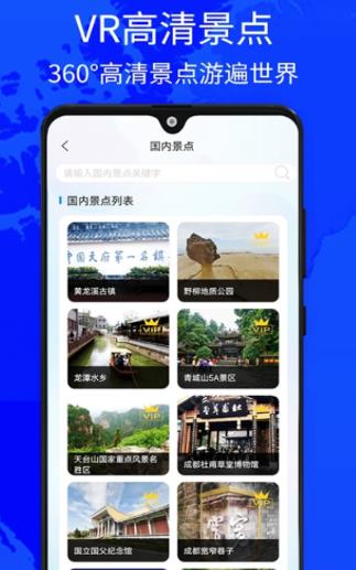 奥维四维地图(立体卫星实景地图)app下载-奥维四维地图免费下载v1304