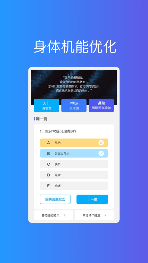 光速优化助手jpg