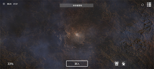 死亡荒地生存v2.33-死亡荒地生存玩家需扮演生存者在荒芜末日世界中生存