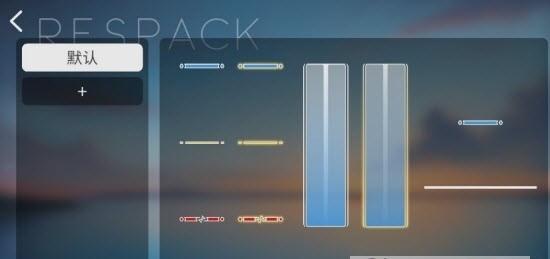 PHIRA自制谱模拟器软件安卓版-PHIRA自制谱模拟器下载v1.0