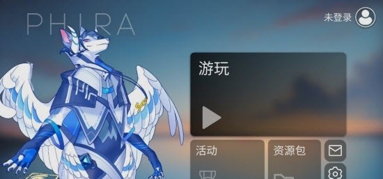 PHIRA自制谱模拟器软件安卓版-PHIRA自制谱模拟器下载v1.0