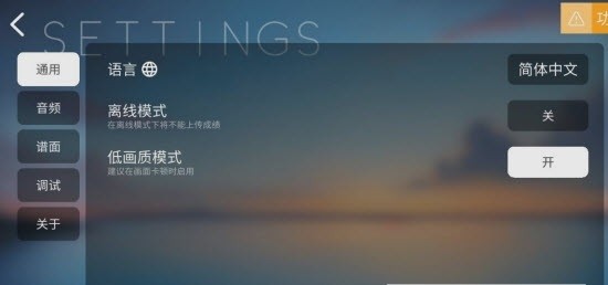 PHIRA自制谱模拟器软件安卓版-PHIRA自制谱模拟器下载v1.0