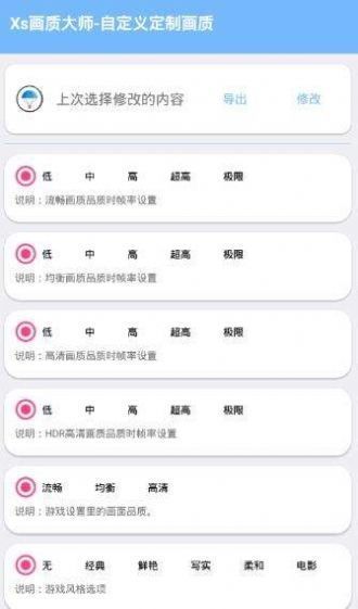 饕餮直装1.4.apk和平精英破解版下载-饕餮直装1.4.APK和平精英下载v1.4
