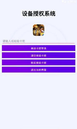 鸡仙2023官方版最新版app免费下载-鸡仙2023官方版最新版v1.7.0
