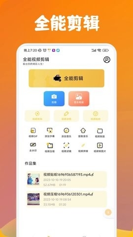 大师兄视频最新版免费版下载-大师兄视频最新版下载安装v1.4
