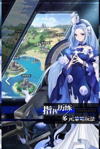 零度战姬v6.14-零度战姬是一款科幻风格的角色扮演类游戏