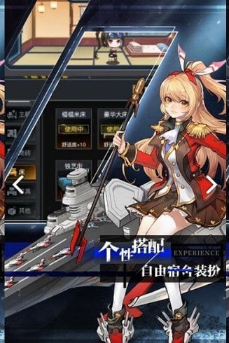 零度战姬v6.14-零度战姬是一款科幻风格的角色扮演类游戏