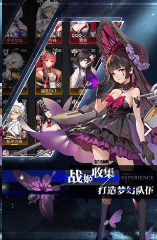 零度战姬v6.14-零度战姬是一款科幻风格的角色扮演类游戏