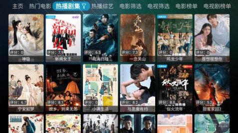 星辰盒子影视大全下载安装最新版-星辰盒子影视app下载v1.0
