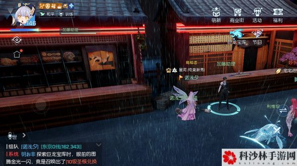 龙族幻想喵遇奇缘任务怎么做？新异闻任务喵遇奇缘图文攻略[多图]图片1
