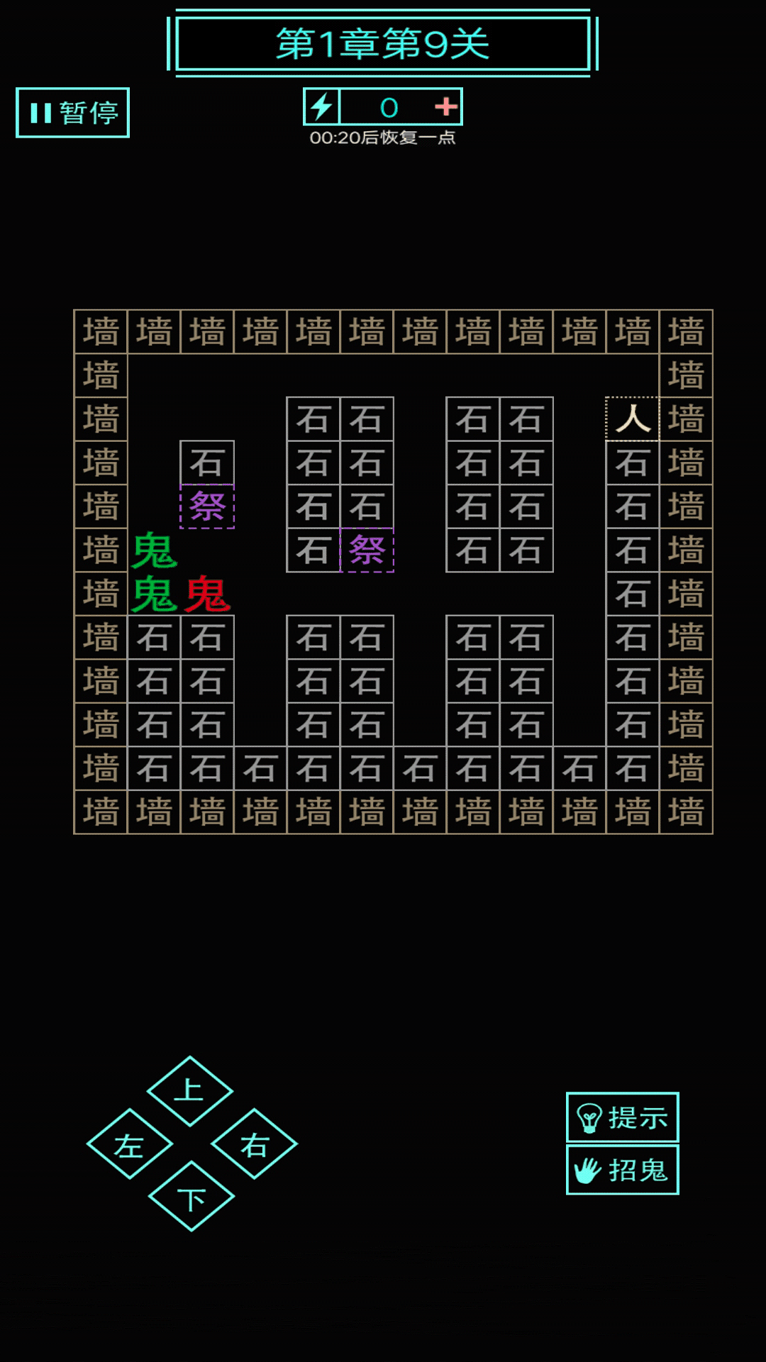 屋内有鬼v7.74-屋内有鬼玩家将在一个由文字构成的场景中进行探索