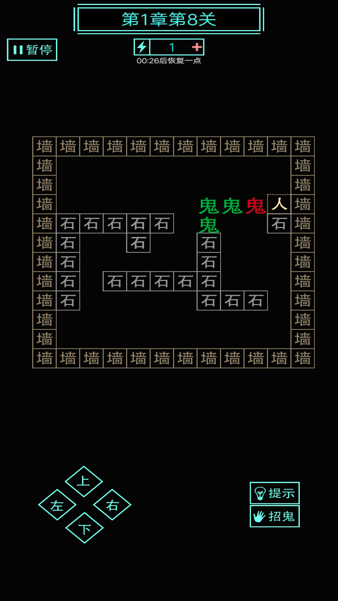 屋内有鬼v7.74-屋内有鬼玩家将在一个由文字构成的场景中进行探索