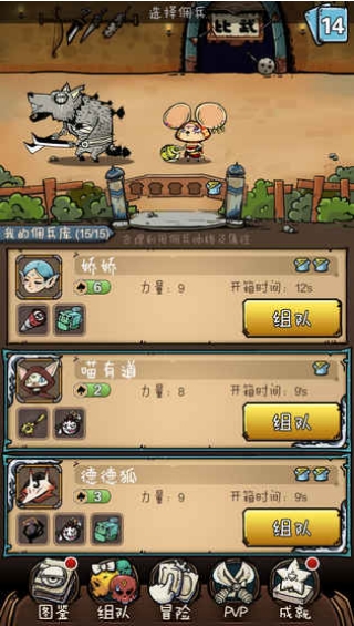 前方有妖v8.94-前方有妖是一款具有丰富挑战的角色扮演类游戏