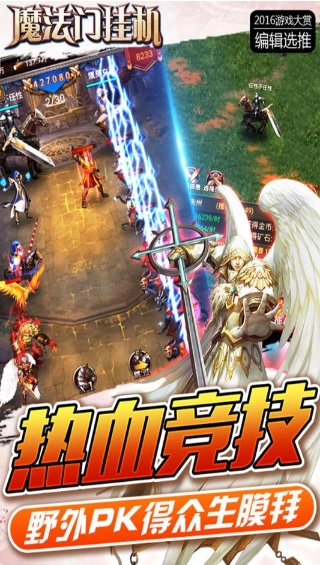 魔法门挂机v7.63-魔法门挂机是一款非常好玩的策略塔防类游戏