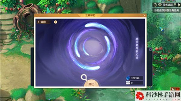梦幻西游2021清明节活动是什么？三界驿站活动玩法详解攻略[多图]图片2