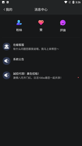 蜜桃视频(免费观看高清版)app下载-蜜桃视频免费版app无限看下载v1.0