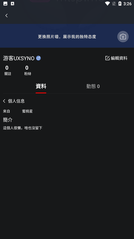 蜜桃视频(免费观看高清版)app下载-蜜桃视频免费版app无限看下载v1.0