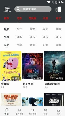 蘑菇影视app破解版下载安装免费-蘑菇影视app破解版下载安装v1.0