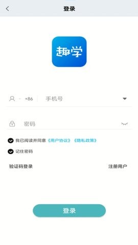 趣学最新版本.jpg