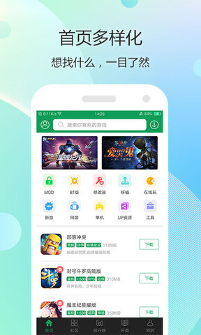 7322游戏盒最新版中文下载-7322游戏盒最新版本下载v3.8.4.1