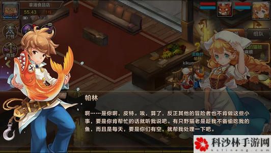 魔力宝贝归来新手攻略大全，全方位玩法技巧图文汇总[多图]图片3