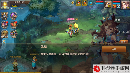 魔力宝贝归来新手攻略大全，全方位玩法技巧图文汇总[多图]图片2