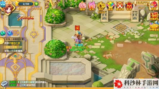 魔力宝贝归来新手攻略大全，全方位玩法技巧图文汇总[多图]图片4