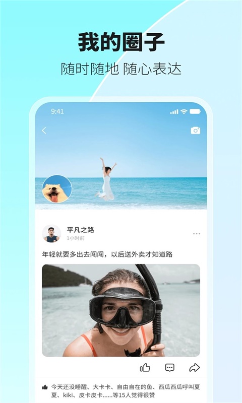 环游世界安卓版下载-环游世界app下载v1.3.2