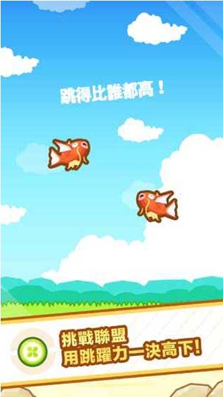 跳跃吧！鲤鱼王v6.67-跳跃吧！鲤鱼王是一款画风精致的休闲益智类游戏