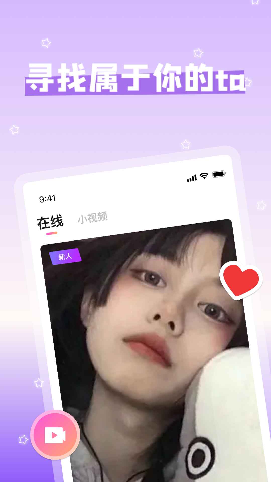 挝遇社交最新版安卓免费下载-挝遇社交app下载v1.0