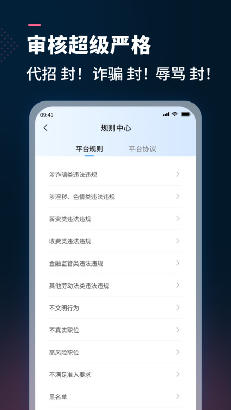 AI测聘官方版下载-AI测聘app下载v1.0.0