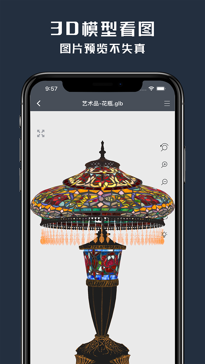 草图大师7.0中文版安卓版下载-草图大师7.0中文版免费下载v7.0
