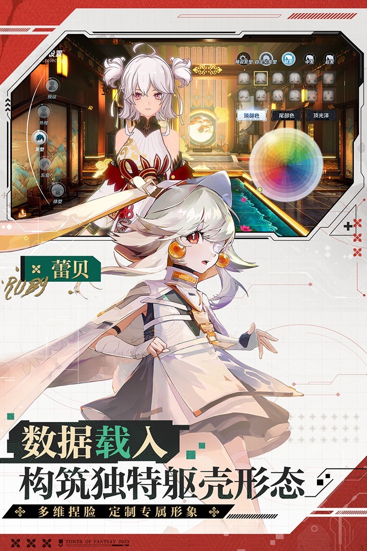 藏在教室里的隐形人v7.68-藏在教室里的隐形人充满着各种奇幻冒险