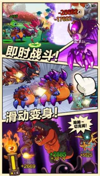 瞳兽部落v1.52-瞳兽部落是一款非常好玩的角色扮演类游戏