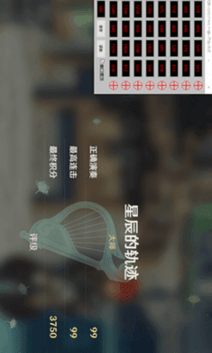 原神自动弹琴免费版下载安卓版-原神自动弹琴免费版下载安装v1.0