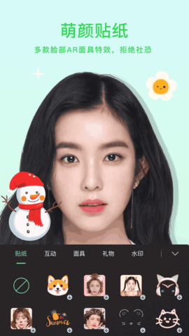 杨桃小微美颜.png