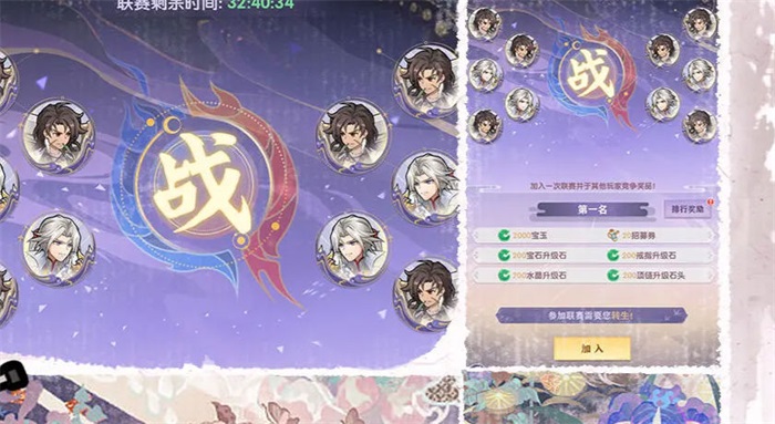 通灵少年v3.26-通灵少年是一款紧张刺激的角色扮演类游戏