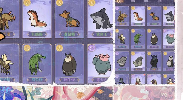通灵少年v3.26-通灵少年是一款紧张刺激的角色扮演类游戏