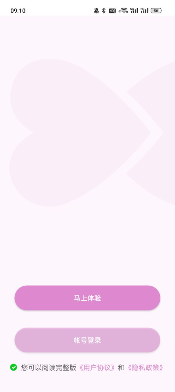 魅影直播官方正版app下载-魅影直播官方正版下载v6.1.5