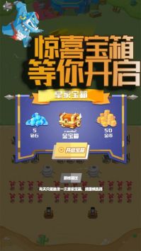 反击英雄v8.62-反击英雄是一款紧张刺激的策略塔防类游戏