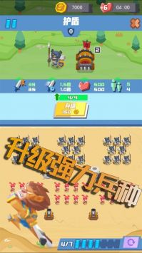 反击英雄v8.62-反击英雄是一款紧张刺激的策略塔防类游戏