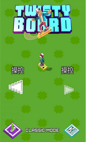 滑板大作战v5.41-滑板大作战是一款画风精致的休闲益智类游戏